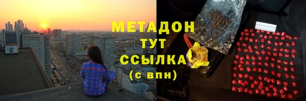 метадон Аркадак