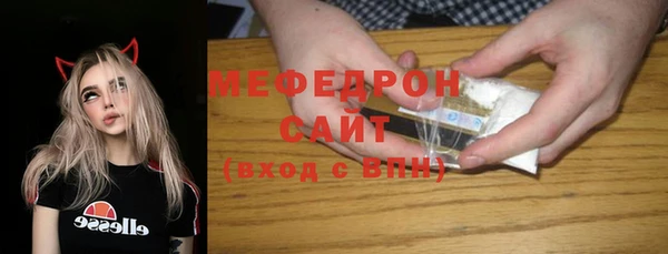 меф VHQ Армянск
