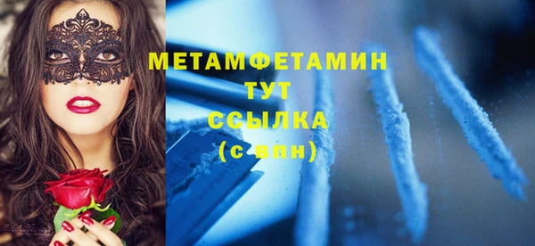 метадон Аркадак