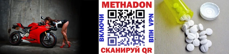 Купить закладки  Краснозаводск  МЕТАДОН белоснежный 